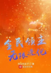 绝世医狂