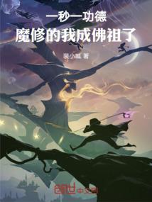 快穿之我在神盾局