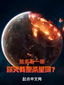 越古战仙