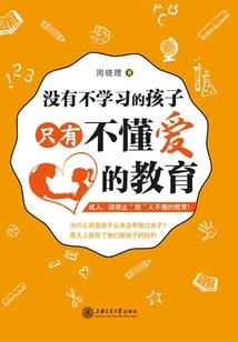 幻梦城