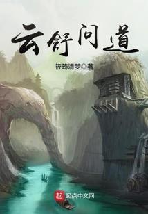 五代传奇