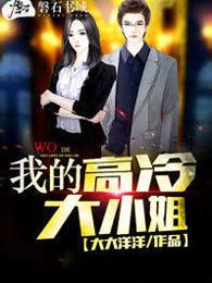 换魂大师