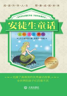 影子的远方