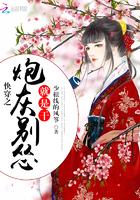 青锋传