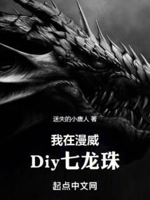 无瑕之钻
