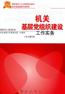 缘之梦境