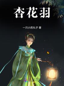 迷惑的爱