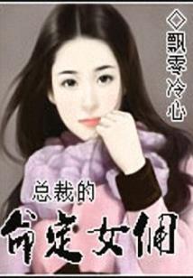 怪物魔女