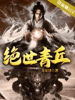 时光通缉令