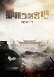 不老之痛
