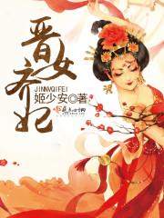 终极幻想之旅