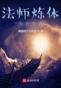 神话蜀山录