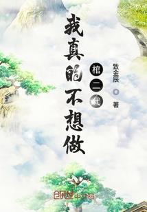 总裁夫人她又美又飒
