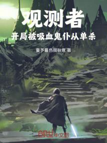 做我男神好不好