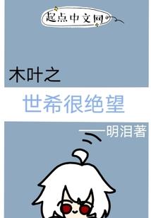 小凉秦时之星瞳传