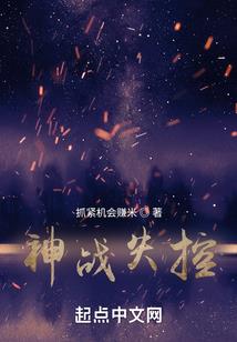 离殇之神魔起始