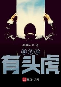 我在大学修仙