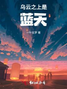 诡妖王
