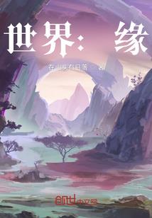 裂山龙击客说侠客
