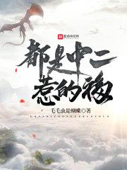 全门派打工