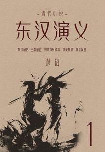 离殇陌路
