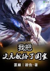 重装机兵之传奇猎人
