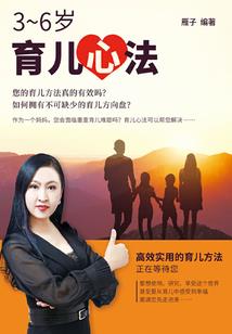 万古红尘第一仙
