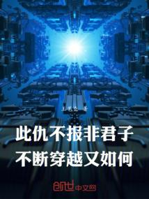 深渊之暗示