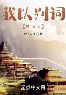 调侃大清朝