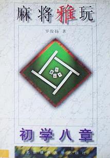 少言江湖