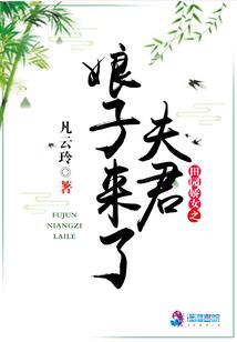 我在娱乐圈亏成首富