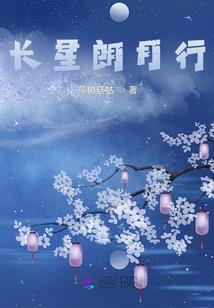 东京：现实攻略从捡到美少女开始