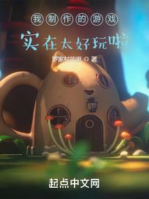 宇宙最强厨子