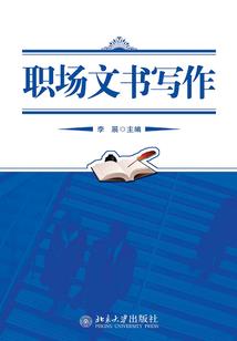 见习星际特工