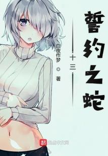 陌菱安骨
