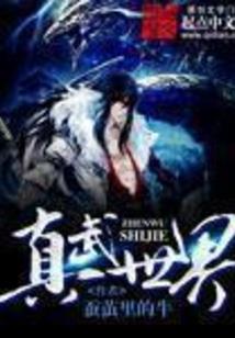 残月魔剑