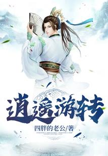 诸天荡存