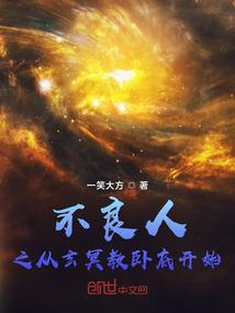 泡妞神探