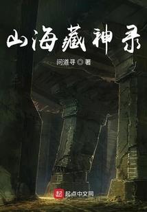 时空少女战纪