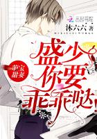 快来拜见你师爷