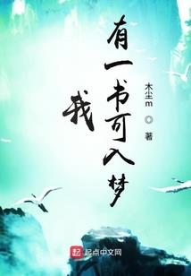 绝域圣战