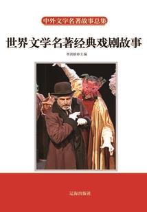 从斩妖除魔开始证道成神