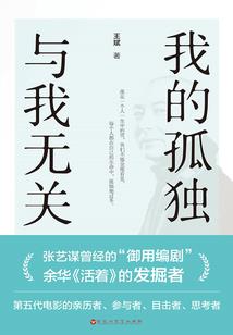 修真情仇录