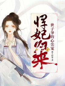 丫鬟小麦
