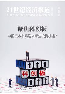 踏郊遇未名