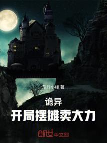 火影之真实之瞳