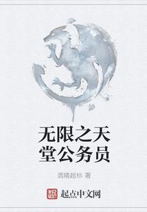 折仙箓