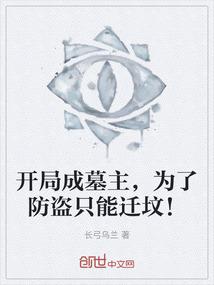 百变小樱之我魔法使