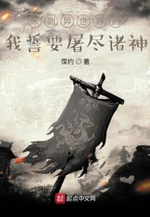 重生归来：炮灰女配火辣辣