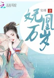 梁氏女